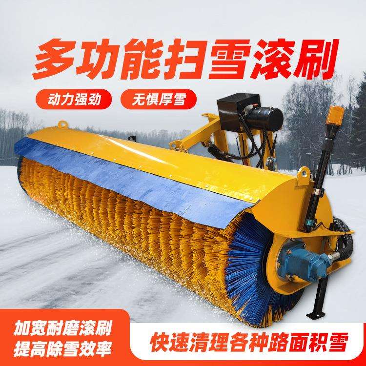 清雪车环卫车前置式扫雪机多用途路面积雪铲雪机