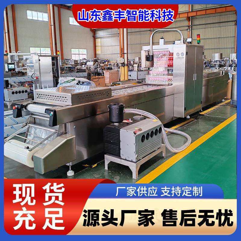 包装真空机 猪脚肉全自动拉伸膜包装机 食品连续真空包装机拉伸膜