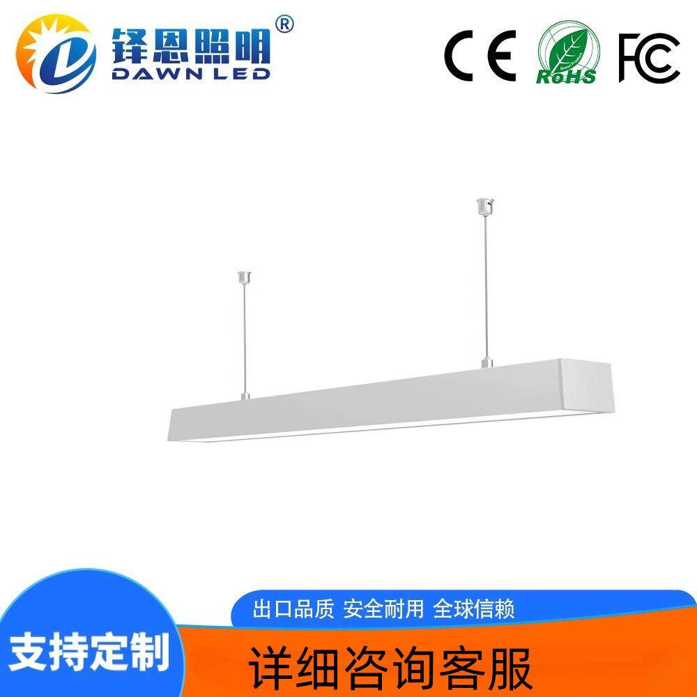 工厂led条灯悬挂式价格可联铝LED线型灯线2035槽造型可拼0接长条