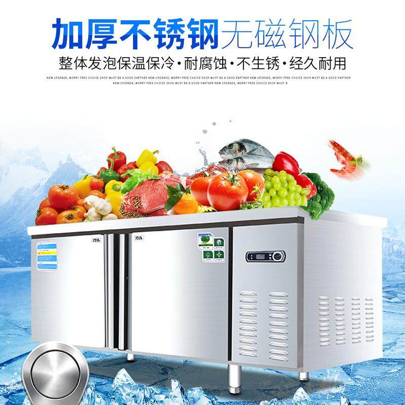 保鲜工作台商用厨房冰箱冷冻 冷藏双温卧式冰柜 不锈钢平冷工作台