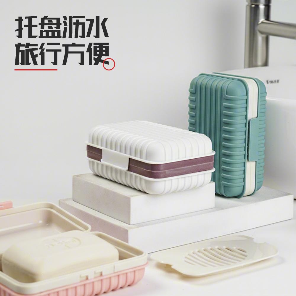 爆款旅行皂盒家用方形香皂盒上墙卫生间加厚创意旅行肥皂盒带盖皂