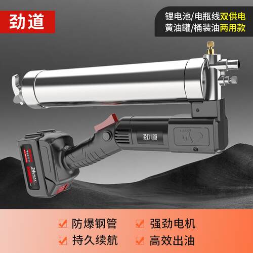 电动黄油枪新款高压24v全自动锂电充电打黄油挖机专用神器
