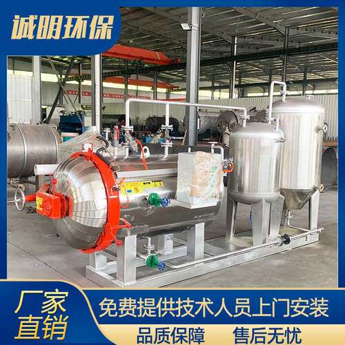 无害化病猪处理 养殖场湿化机 小型动物无害化处理设备
