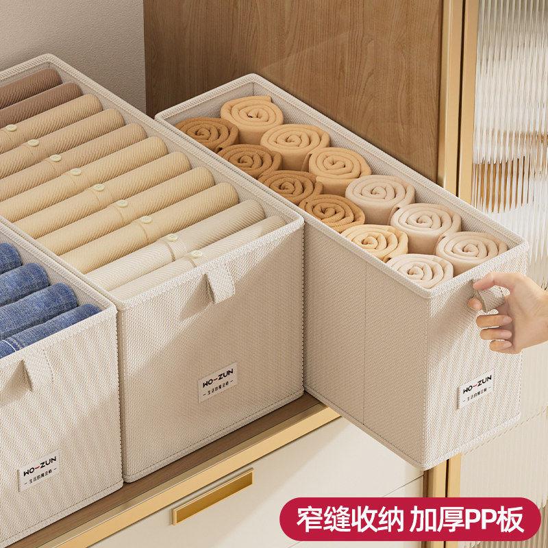 窄缝衣柜衣服收纳袋子整理袋衣物收纳盒被子收纳筐裤子神器整理盒