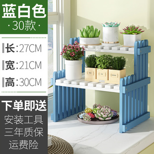 幼儿园植物角花架子种植区植物架布置装 饰室内门木花架饰品收纳架