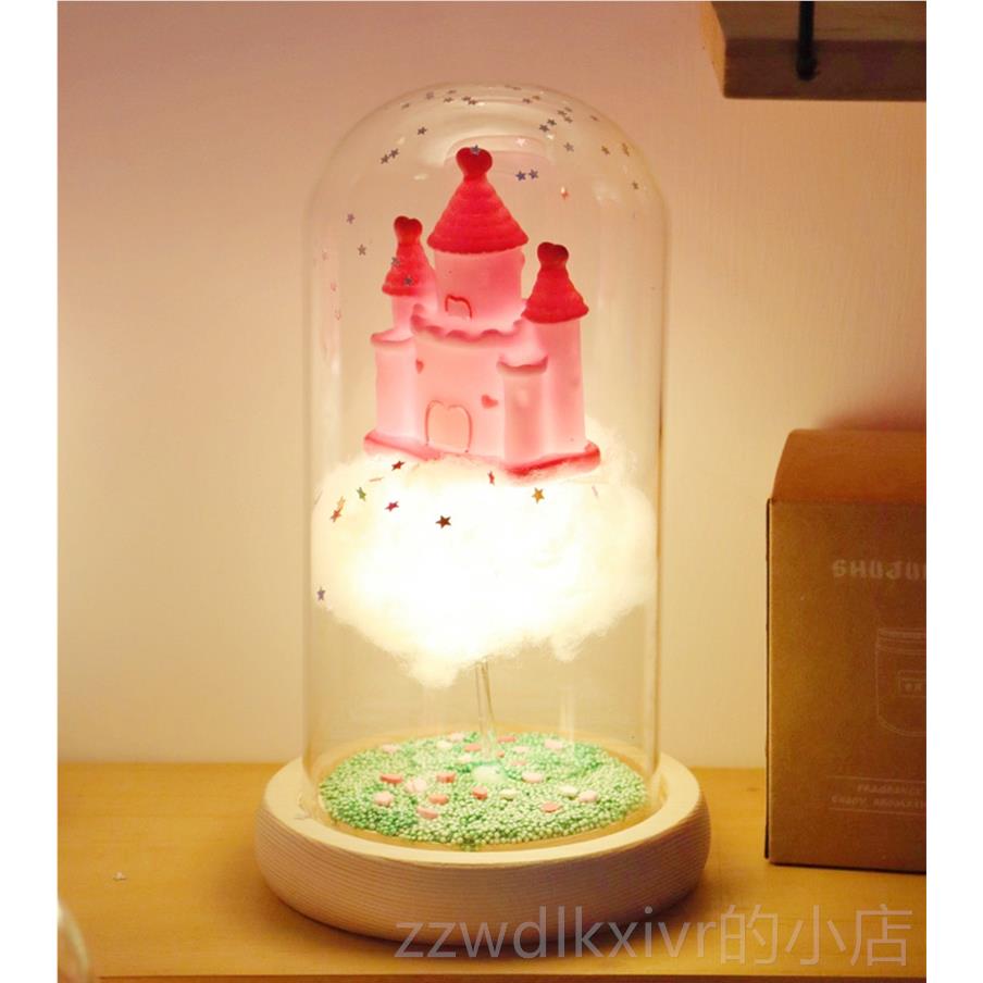 新款IY手工永生花小女巫云独朵小夜小王子角兽灯摆件送D闺蜜520礼