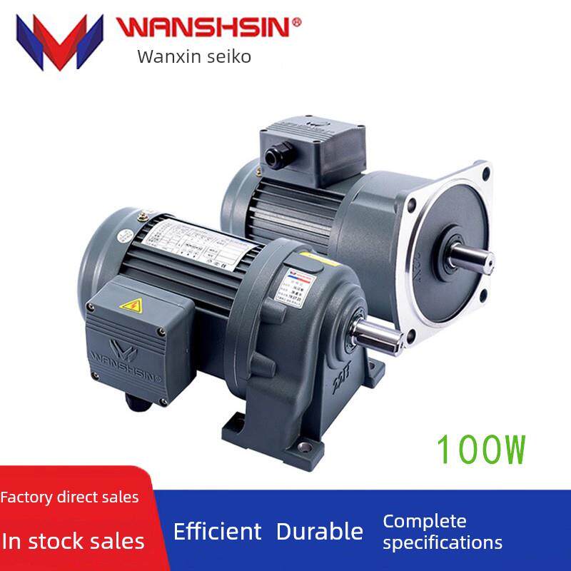 需定制万鑫减速机配件卧式减速电机一体化齿轮箱硬齿面380V三相异