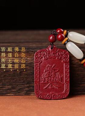 2026原矿朱砂五路财神吊坠子高含量紫金帝王红砂本命年项链吊坠