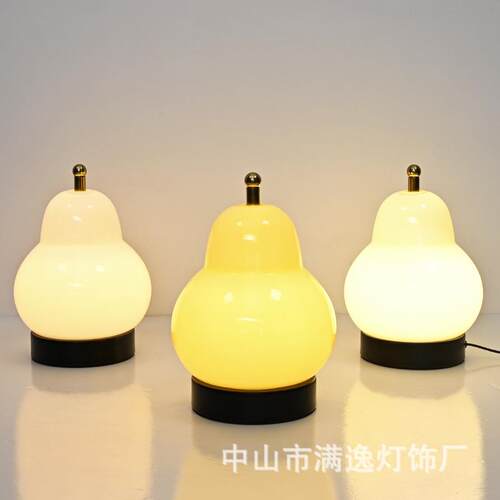法式奶油梨子台灯网红创意卧室床头书房个性简约充电便捷装饰台灯