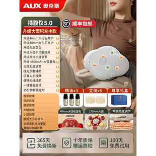 高档橡树石腹部按摩器腹部摩器肠道加腹部摩神奇装 按置热促进蠕动