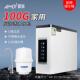 夏新净水器1200G直饮水大流量家用RO反渗透智能自动厨房过滤器