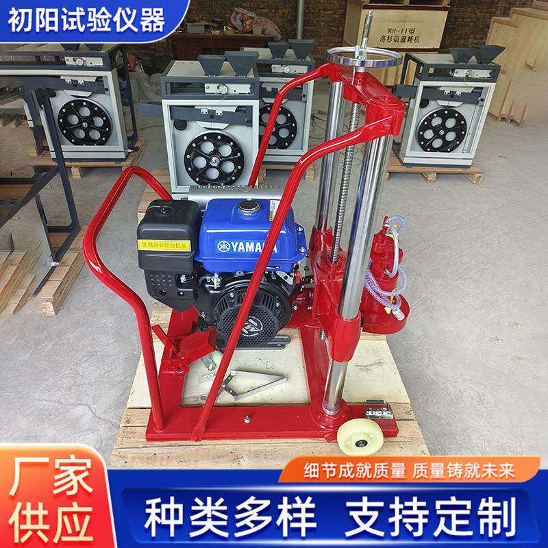 混凝土钻孔取芯机水泥沥青公路取样机柴油汽油动力电动打孔机机械