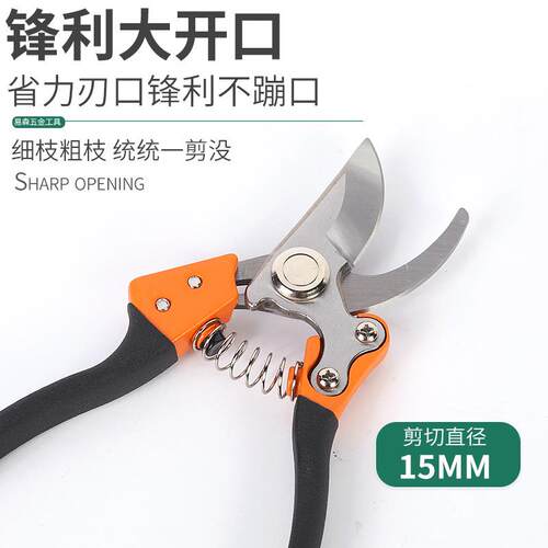 新款直销园林修枝剪直发园林修枝剪剪粗枝果树剪剪枝锋利园林剪刀