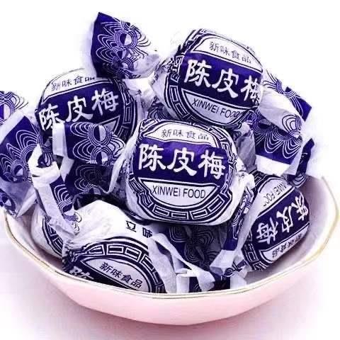 纸包陈皮梅正宗加应子广东特产梅老式嘉应子蜜饯果脯凉果话梅零食
