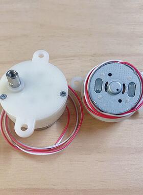 孵蛋电机马达300慢速电机 6V5转12V10转孵蛋器旋转灯常用电机马达