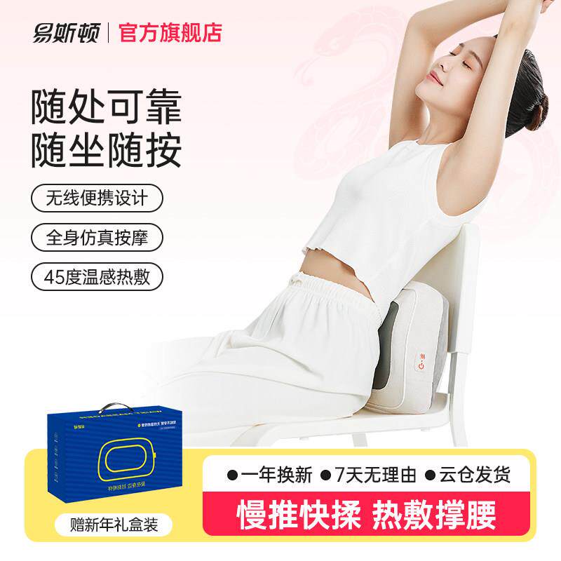易斯顿腰部按摩器腰椎肩颈腿部揉捏热敷彷人手缓解疲劳靠垫按摩仪