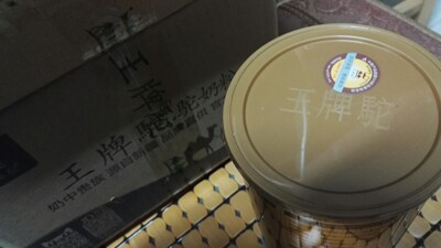 王牌驼骆驼奶粉是真的吗?为什么这么火爆呢?