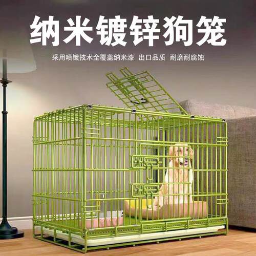 宠物笼子狗笼小型犬中型犬纳米漆加粗猫笼兔笼猫窝兔窝小型宠物笼