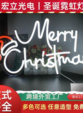 LED万圣节霓虹圣圣诞快乐造型鬼节场景氛围装饰灯可调光网红