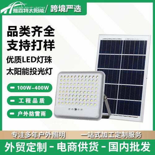 户外灯庭院灯家用超亮大功率防水农村院子室外LED照明路灯