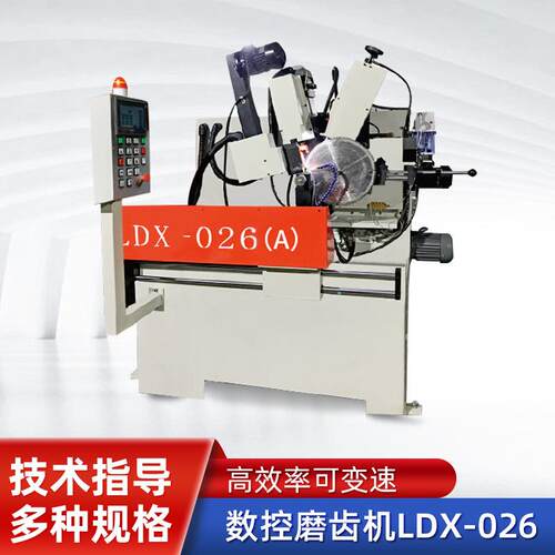 全自动锯条磨齿机全数控伺服摆角合金锯片前后角LDX-026(A)研磨机
