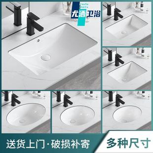 陶瓷洗手盆方形大小尺寸家用洗面单盆椭圆阳台洗脸盆 台下盆嵌入式