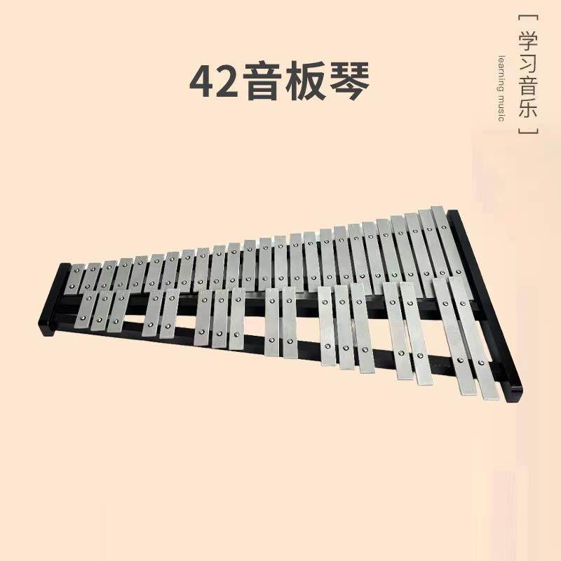 正品奥尔夫打击乐器 教学用具32 音马37音铝琴专业板钟琴林巴琴敲