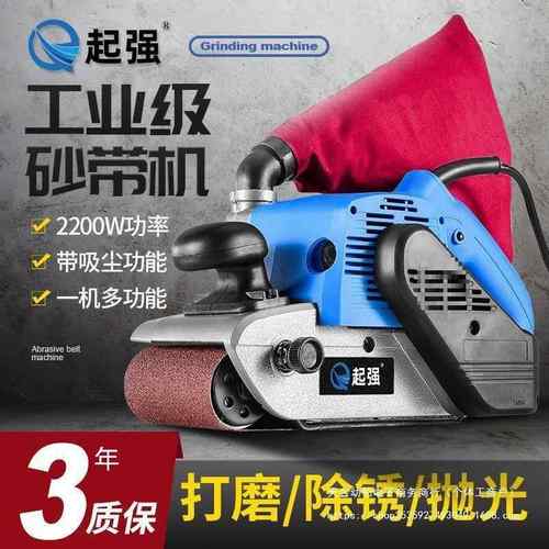 大功率4寸坦克砂带机手提式砂光机木工平面打磨机砂磨机抛垒德株