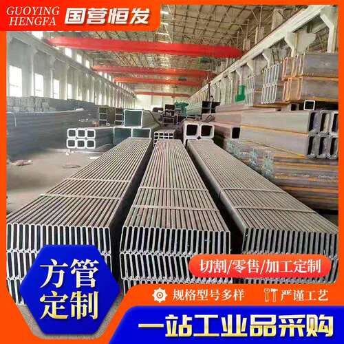 无缝方管 Q345B大口径直角矩形管 建筑工程建设用无缝方管
