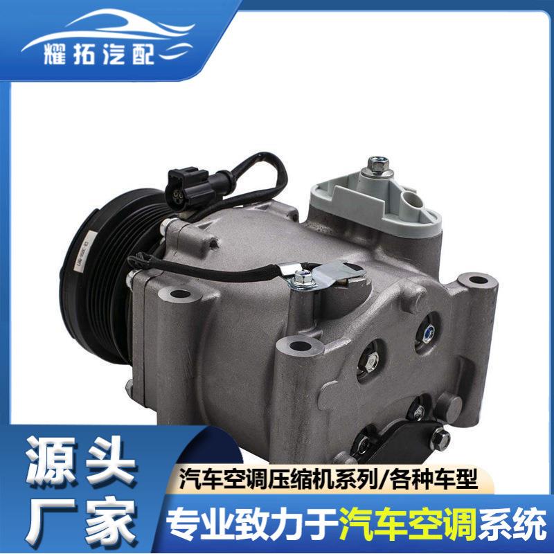 适用于FORD福特Focus 1998-2004压缩机YS4H19D629AA YS4H19D629AC