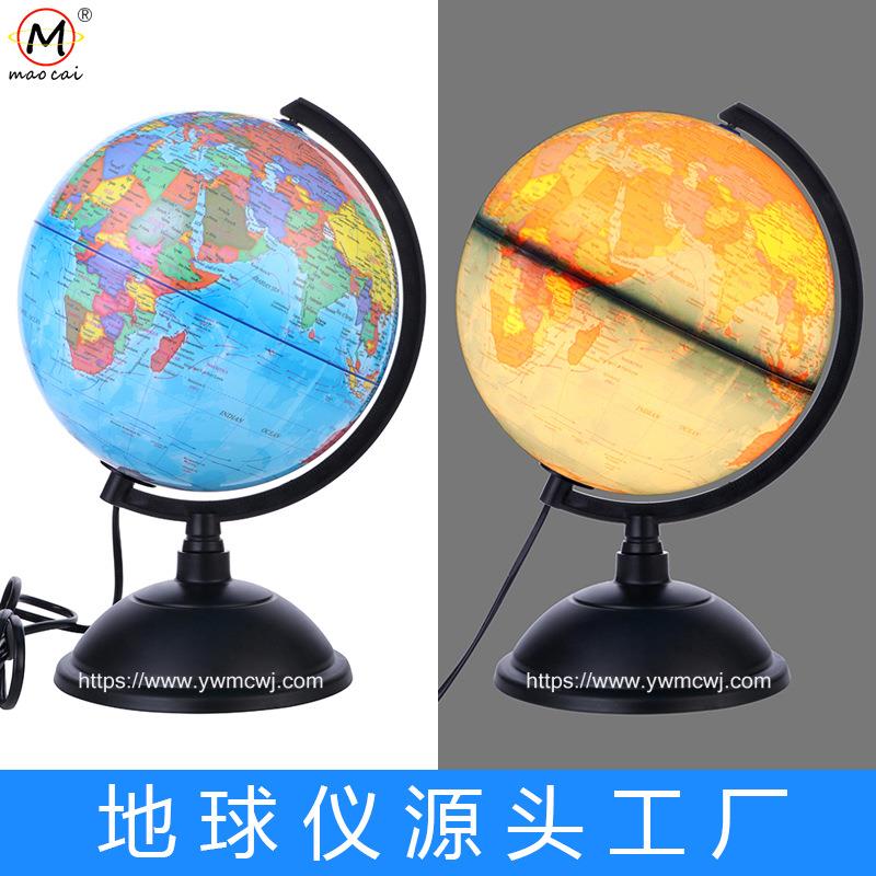 工厂直销全塑高清地球仪20cm大号地球仪带灯光英文版