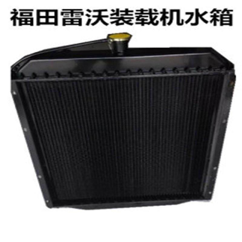铲车配件935E 936 30 50雷沃装载机发动机水箱散热器总成