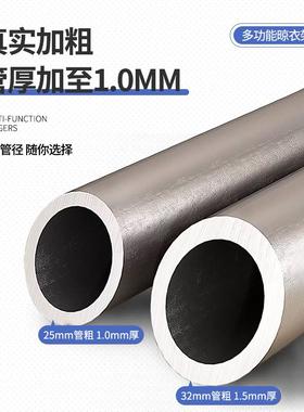 钢管晾衣落地室阳外户外台挂服家用加厚晒被衣凉90400子水管衣