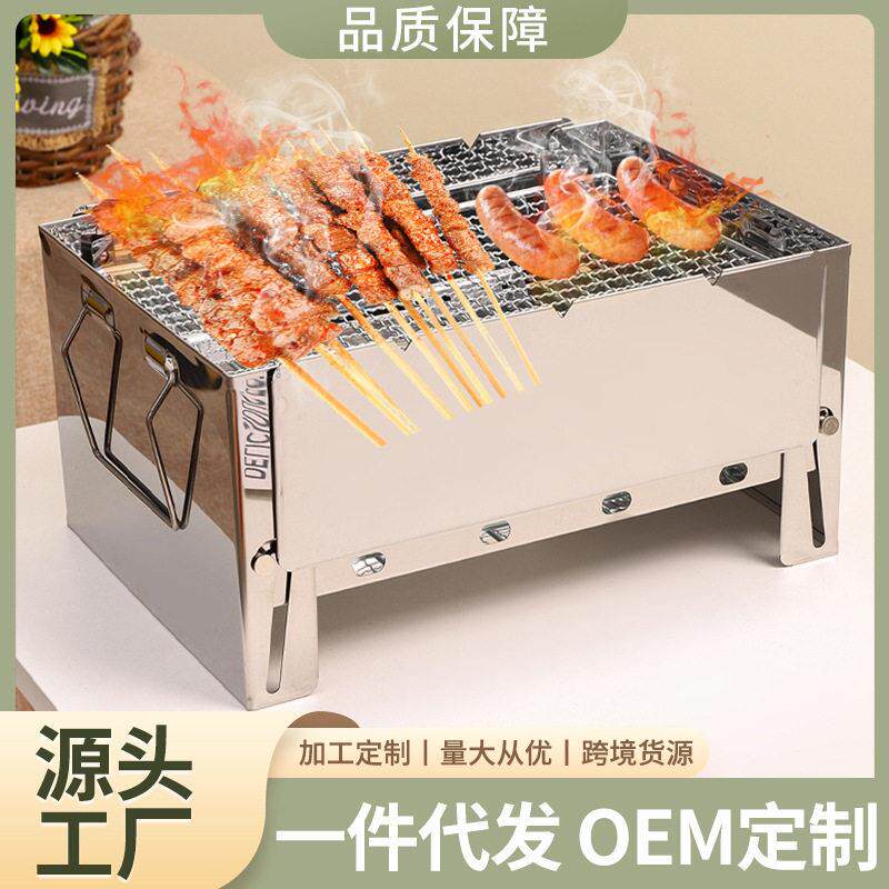 户外柴火炉野营烤炉焚火台便携式炉具折叠烧烤炉露营用品