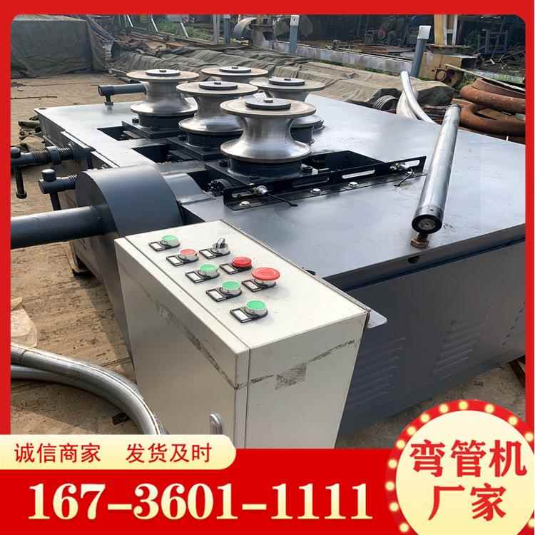 角铁全自动折弯机 不锈钢金属管材折弯机 方管电动弯管机
