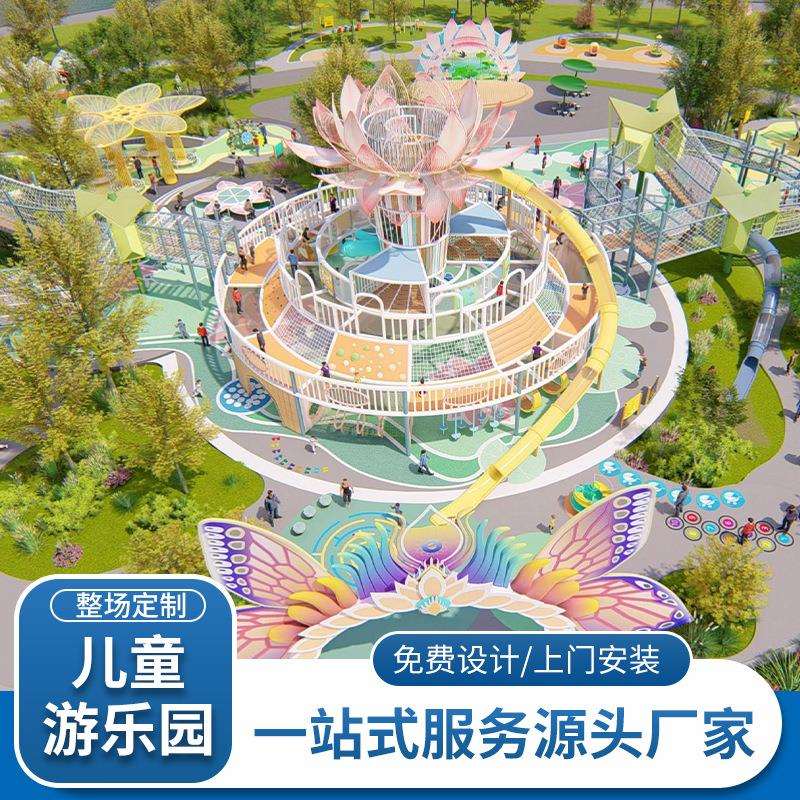 滑梯无动力游乐设备厂家太空主题亲子游乐园器材大型不锈钢滑梯