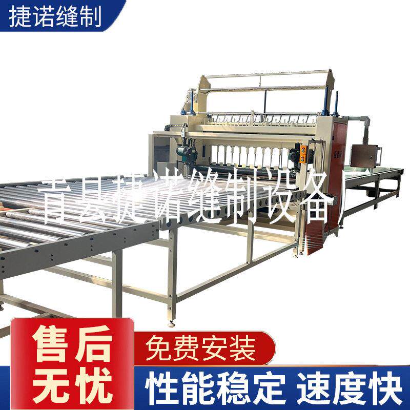 全自动3D床垫机无胶水绗缝机自动化3D缝纫设备强磁定规缝纫机