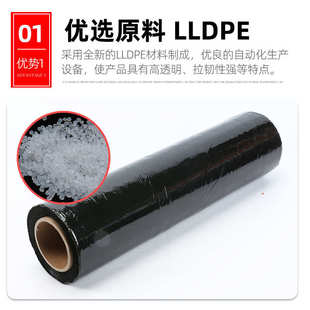 包邮 pe黑色缠绕膜拉伸膜 重3.3公斤全国 包装 膜打包塑料膜宽50cm