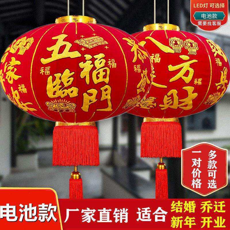 大红灯笼吊灯中国风过年春节过新年大门口阳台一对挂饰装饰户外