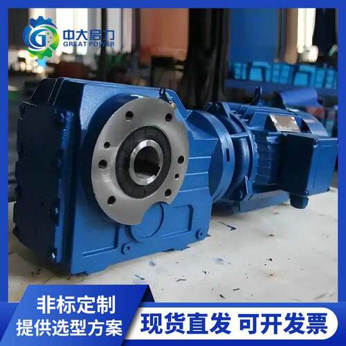 硬齿面系列螺旋锥齿轮速电机斜齿轮速器四大系列齿轮速机