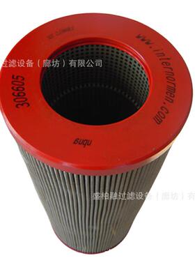 厂家现货10748-01.E1201.40G.10.E.P油中除水液压滤芯精度1-0u