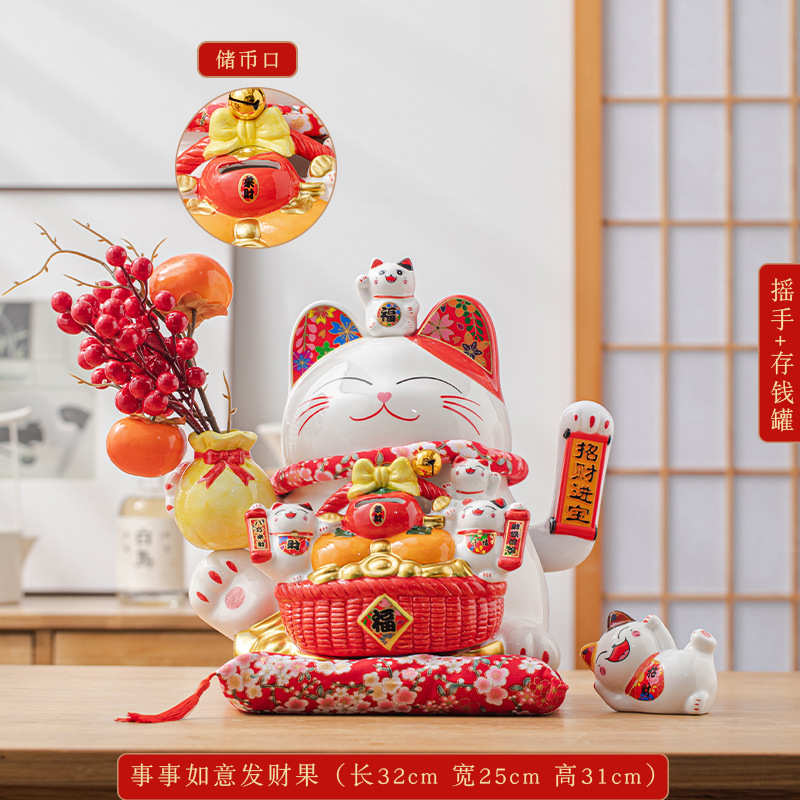 摇手家居品新居乔迁玄关寸开业招财客厅送礼陶瓷新店11猫装饰摆件