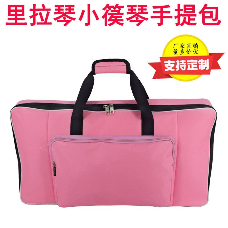 1582里拉琴小篌琴乐器手提便携式箜篌竖琴lyre琴收纳袋定订制做
