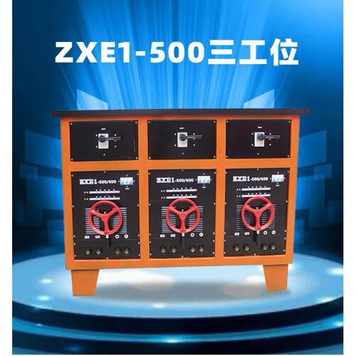厂家直销三工位重工业用多头电焊机ZXE1-500交直流弧焊机六工位