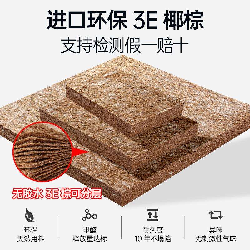 椰棕棕榈床垫硬垫1.8m1.5米租房专用1.2儿童天然椰棕折叠薄款
