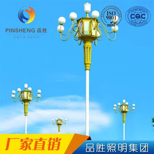 9米中华灯太阳能路灯景观灯 LED景观中华灯户外庭院公园景观路灯