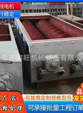 鑫上旺厂4家新款螺旋输送机30不锈钢加u厚型螺旋XW-230料机