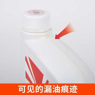 摩托車機油冷卻液運損件處理 全合成礦物油 少許漏油不影響使用