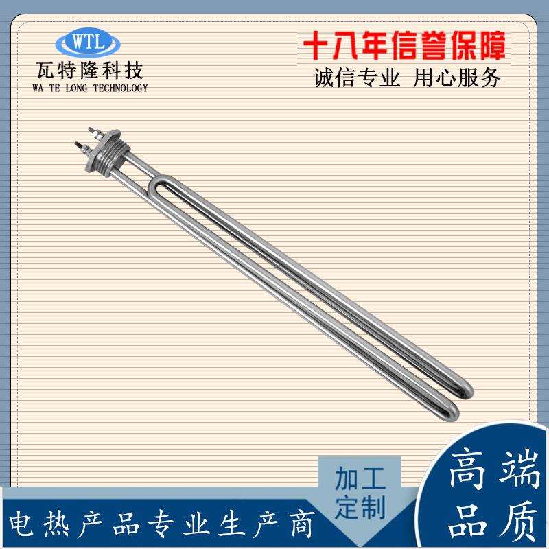 2寸水箱加热管六角头液体加热管220V锅炉烧水管卡箍式加热管380V