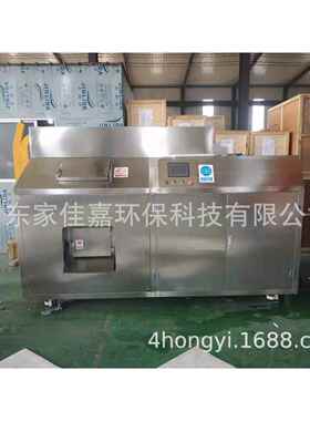 商用餐厨垃圾油水分离微生物降解降碳减排生化处理一体机设备